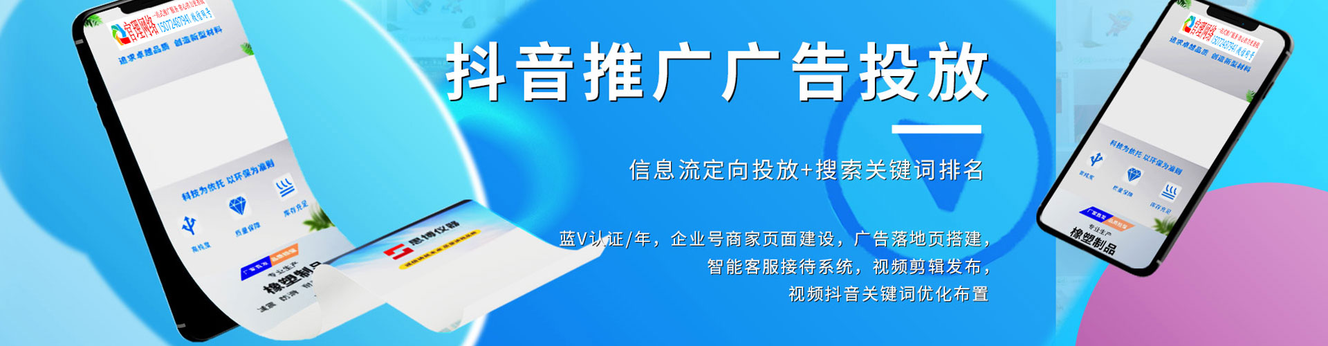 古浪百度推广开户